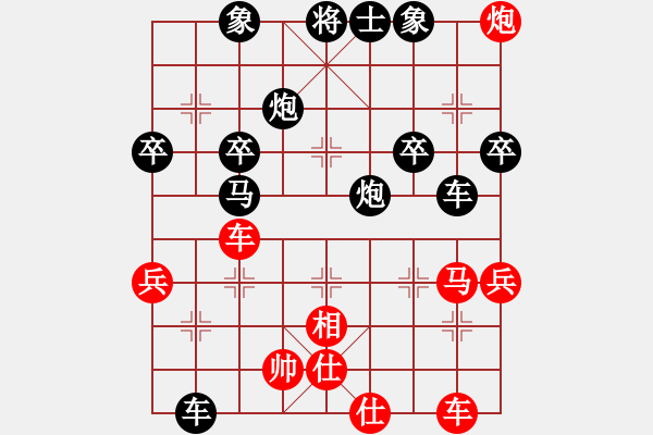 象棋棋譜圖片：人腦MHKunkka[紅] -VS- 【中】蓮花棋士[黑] - 步數(shù)：50 