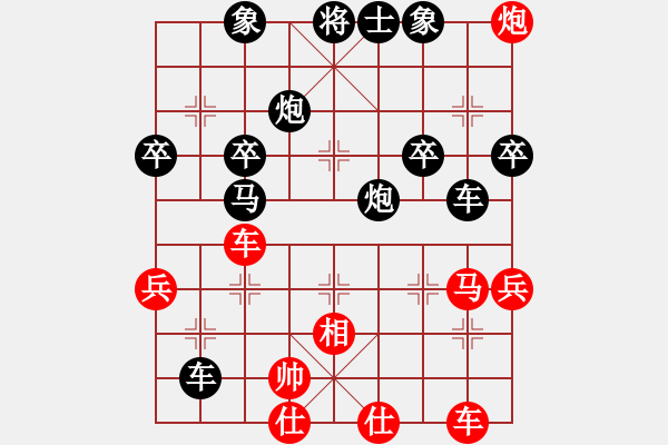 象棋棋譜圖片：人腦MHKunkka[紅] -VS- 【中】蓮花棋士[黑] - 步數(shù)：52 