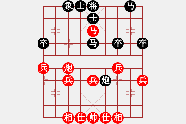 象棋棋譜圖片：孤島驚魂(6段)-和-aiyaaiya(1段) - 步數(shù)：40 