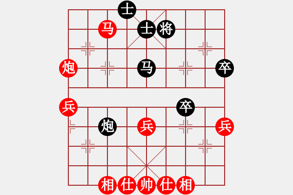 象棋棋譜圖片：孤島驚魂(6段)-和-aiyaaiya(1段) - 步數(shù)：50 