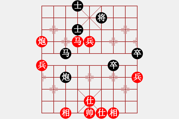 象棋棋譜圖片：孤島驚魂(6段)-和-aiyaaiya(1段) - 步數(shù)：60 