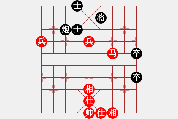 象棋棋譜圖片：孤島驚魂(6段)-和-aiyaaiya(1段) - 步數(shù)：70 