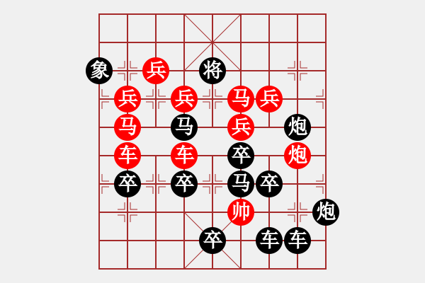 象棋棋譜圖片：【圖組（12星座）】處女座07-25（時鑫 試擬） - 步數(shù)：0 