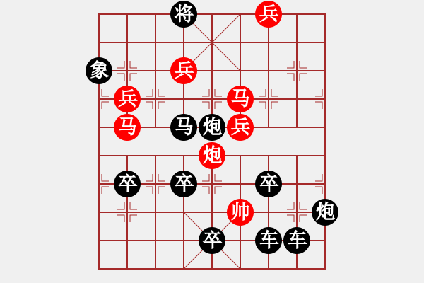 象棋棋譜圖片：【圖組（12星座）】處女座07-25（時鑫 試擬） - 步數(shù)：20 