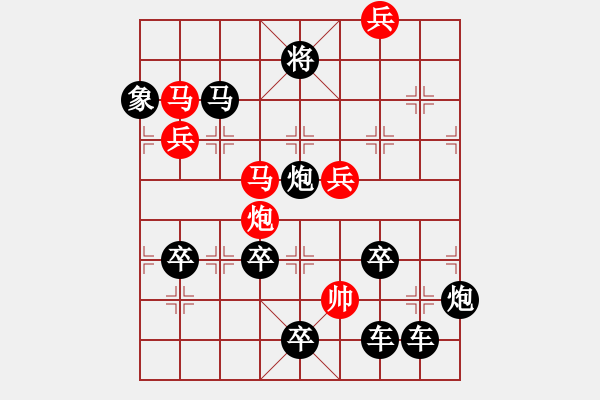 象棋棋譜圖片：【圖組（12星座）】處女座07-25（時鑫 試擬） - 步數(shù)：30 