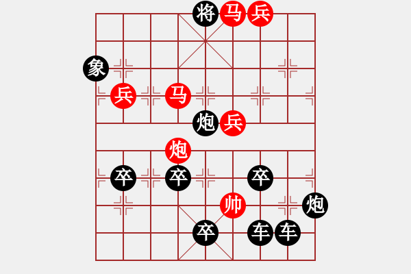 象棋棋譜圖片：【圖組（12星座）】處女座07-25（時鑫 試擬） - 步數(shù)：40 