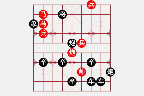 象棋棋譜圖片：【圖組（12星座）】處女座07-25（時鑫 試擬） - 步數(shù)：49 