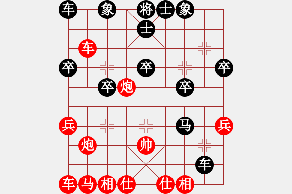 象棋棋谱图片：张晓平     先负 郑新年     - 步数：30 