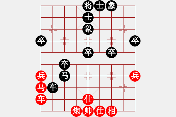 象棋棋谱图片：张晓平     先负 郑新年     - 步数：60 