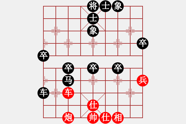 象棋棋谱图片：张晓平     先负 郑新年     - 步数：72 