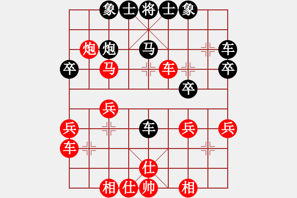 象棋棋譜圖片：tufu(5段)-和-戰(zhàn)神之舞(4段) - 步數(shù)：30 