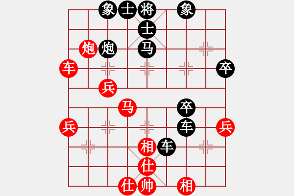 象棋棋譜圖片：tufu(5段)-和-戰(zhàn)神之舞(4段) - 步數(shù)：40 