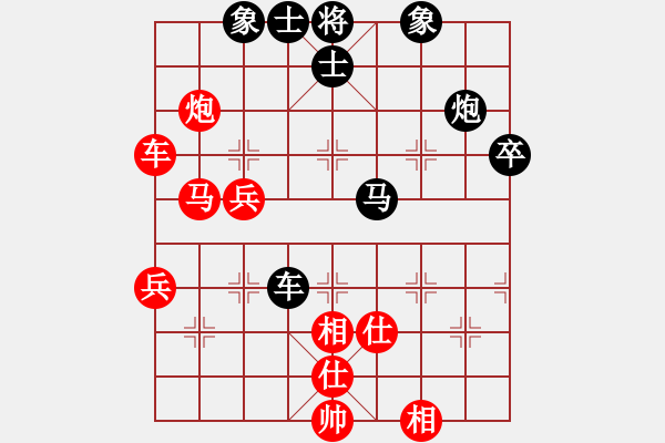 象棋棋譜圖片：tufu(5段)-和-戰(zhàn)神之舞(4段) - 步數(shù)：50 