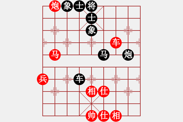 象棋棋譜圖片：tufu(5段)-和-戰(zhàn)神之舞(4段) - 步數(shù)：60 