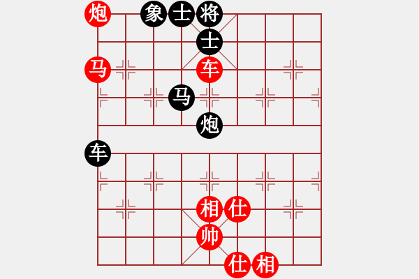 象棋棋譜圖片：tufu(5段)-和-戰(zhàn)神之舞(4段) - 步數(shù)：70 