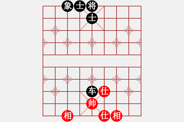 象棋棋譜圖片：tufu(5段)-和-戰(zhàn)神之舞(4段) - 步數(shù)：90 