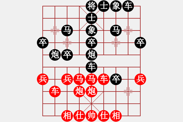 象棋棋譜圖片：倫敦雨舟(9段)-負(fù)-溫侯呂布(6段) - 步數(shù)：30 