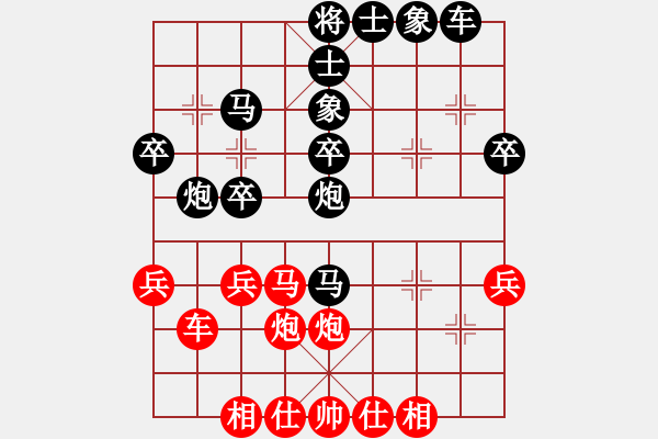 象棋棋譜圖片：倫敦雨舟(9段)-負(fù)-溫侯呂布(6段) - 步數(shù)：36 