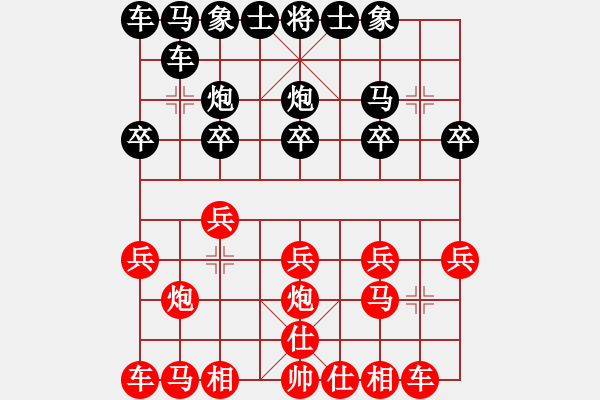 象棋棋譜圖片：黃敏       先和 于舟       - 步數(shù)：10 