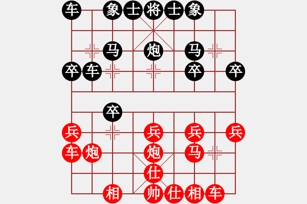 象棋棋譜圖片：黃敏       先和 于舟       - 步數(shù)：20 