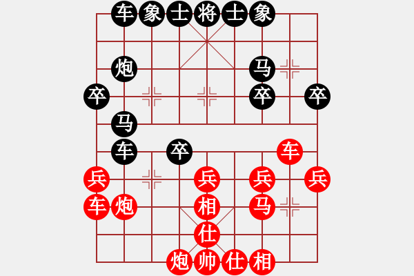 象棋棋譜圖片：黃敏       先和 于舟       - 步數(shù)：30 