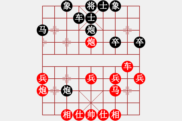 象棋棋譜圖片：大漠孤煙直[758464341] -VS- 橫才俊儒[292832991] - 步數(shù)：30 