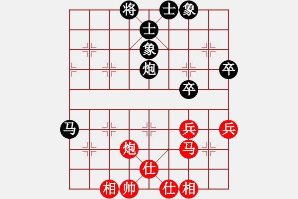 象棋棋譜圖片：大漠孤煙直[758464341] -VS- 橫才俊儒[292832991] - 步數(shù)：50 