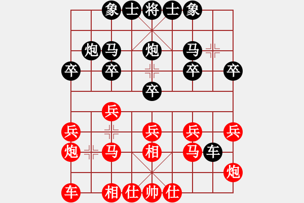 象棋棋譜圖片：火車頭 崔巖 勝 廣東 陳富杰 - 步數(shù)：20 