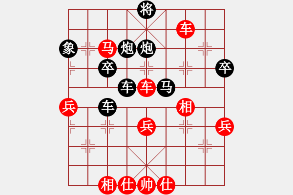 象棋棋譜圖片：陶棋大師[紅] -VS- 橫才俊儒[黑] - 步數(shù)：60 