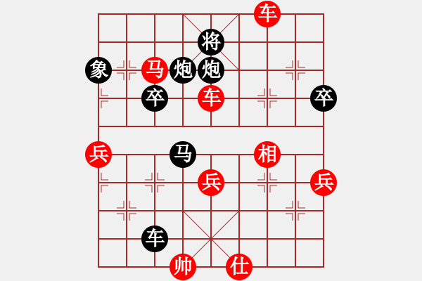 象棋棋譜圖片：陶棋大師[紅] -VS- 橫才俊儒[黑] - 步數(shù)：70 