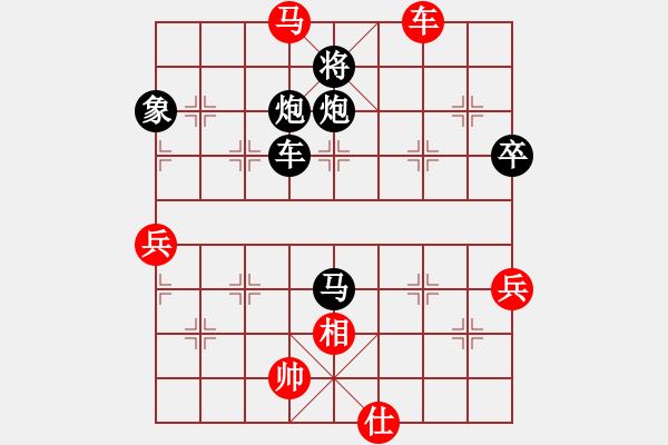 象棋棋譜圖片：陶棋大師[紅] -VS- 橫才俊儒[黑] - 步數(shù)：80 