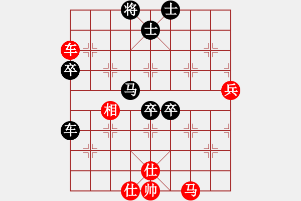 象棋棋谱图片：湖南 安娜 负 云南 孙文 - 步数：70 