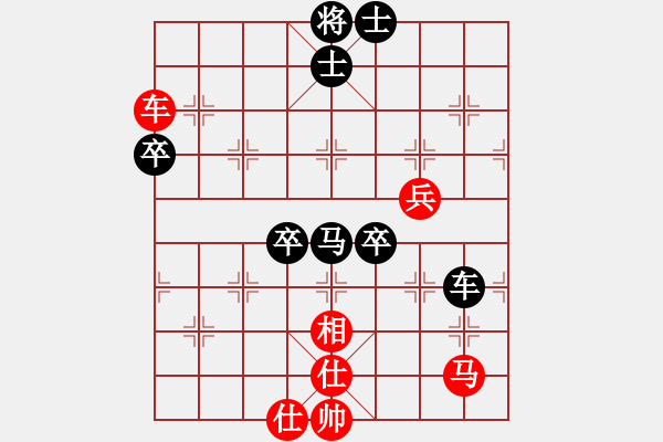 象棋棋谱图片：湖南 安娜 负 云南 孙文 - 步数：80 