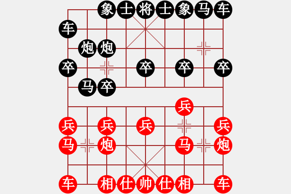 象棋棋譜圖片：第21輪 4-3快 四川 趙攀偉 紅先和 杭州 趙子雨 - 步數(shù)：10 