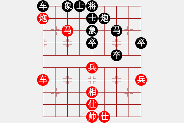 象棋棋譜圖片：第21輪 4-3快 四川 趙攀偉 紅先和 杭州 趙子雨 - 步數(shù)：100 