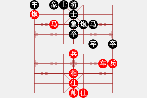 象棋棋譜圖片：第21輪 4-3快 四川 趙攀偉 紅先和 杭州 趙子雨 - 步數(shù)：110 