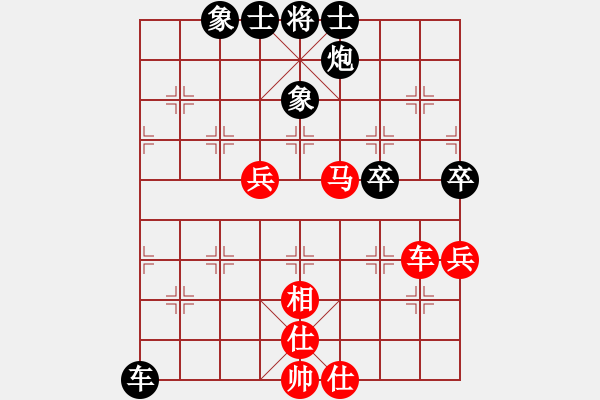 象棋棋譜圖片：第21輪 4-3快 四川 趙攀偉 紅先和 杭州 趙子雨 - 步數(shù)：120 