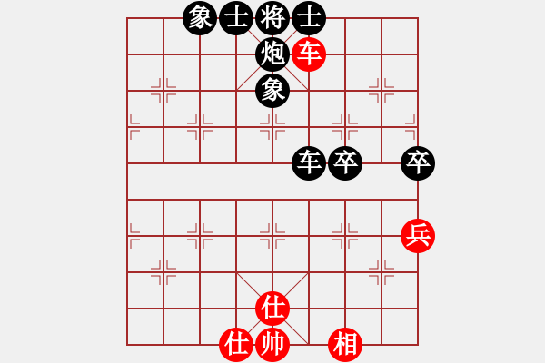 象棋棋譜圖片：第21輪 4-3快 四川 趙攀偉 紅先和 杭州 趙子雨 - 步數(shù)：130 