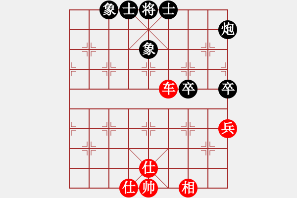 象棋棋譜圖片：第21輪 4-3快 四川 趙攀偉 紅先和 杭州 趙子雨 - 步數(shù)：132 