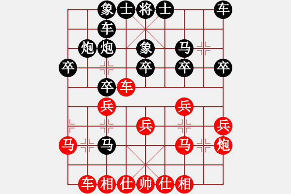 象棋棋譜圖片：第21輪 4-3快 四川 趙攀偉 紅先和 杭州 趙子雨 - 步數(shù)：20 