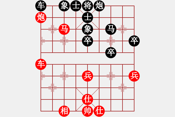 象棋棋譜圖片：第21輪 4-3快 四川 趙攀偉 紅先和 杭州 趙子雨 - 步數(shù)：80 