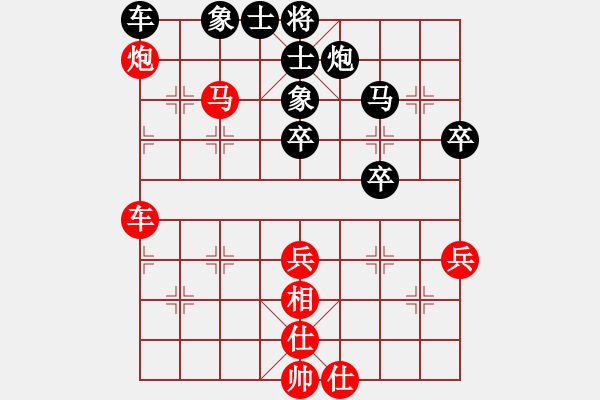 象棋棋譜圖片：第21輪 4-3快 四川 趙攀偉 紅先和 杭州 趙子雨 - 步數(shù)：90 