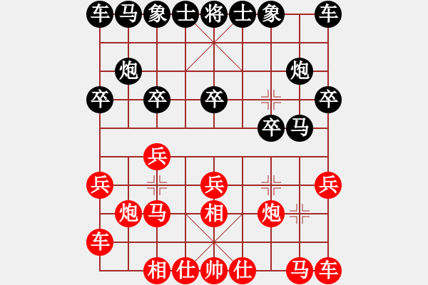 象棋棋譜圖片：11-11-18 shanzai[1004]-Win-fongkt[960] - 步數(shù)：10 