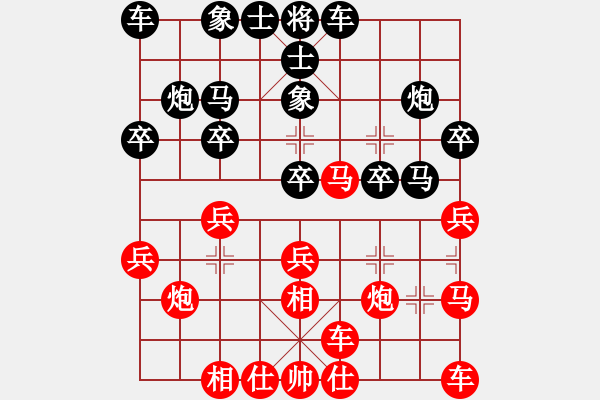 象棋棋譜圖片：11-11-18 shanzai[1004]-Win-fongkt[960] - 步數(shù)：20 