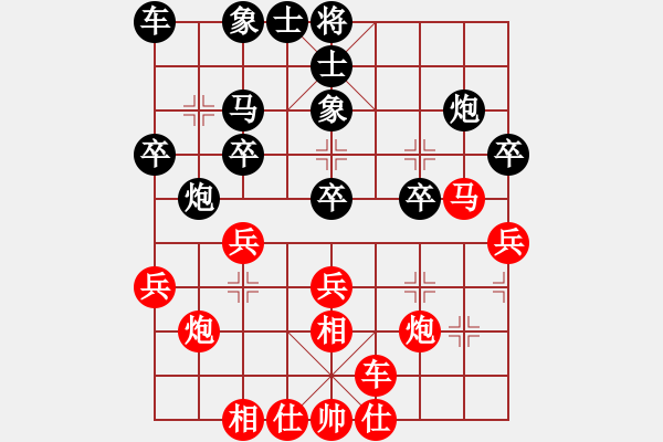 象棋棋譜圖片：11-11-18 shanzai[1004]-Win-fongkt[960] - 步數(shù)：30 