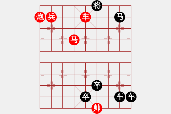 象棋棋譜圖片：H. 咖啡館老板－難度中：第126局 - 步數(shù)：0 