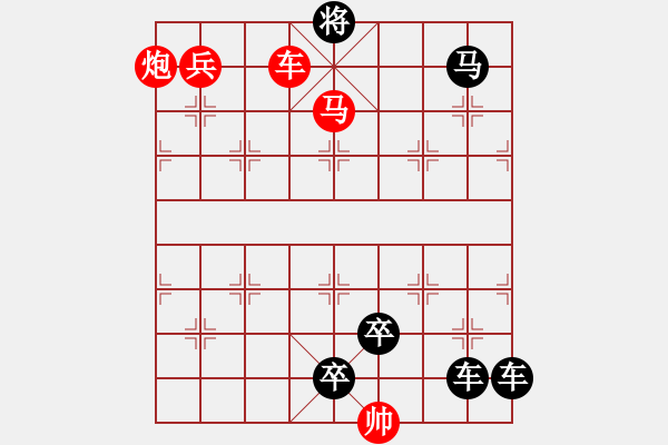 象棋棋譜圖片：H. 咖啡館老板－難度中：第126局 - 步數(shù)：10 