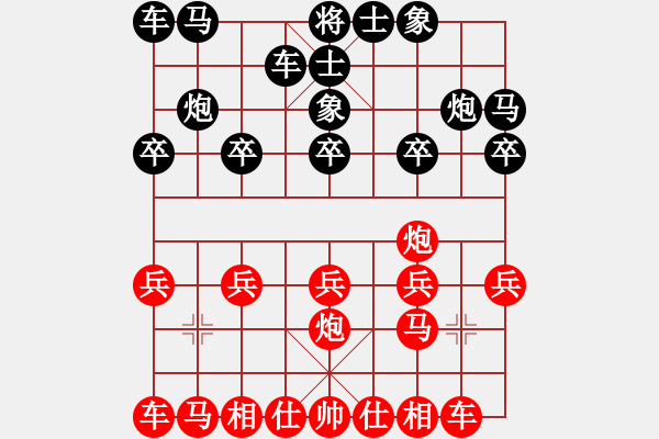 象棋棋譜圖片：濰衛(wèi)校甄(9星)-勝-王者對(duì)戰(zhàn)(9星) - 步數(shù)：10 