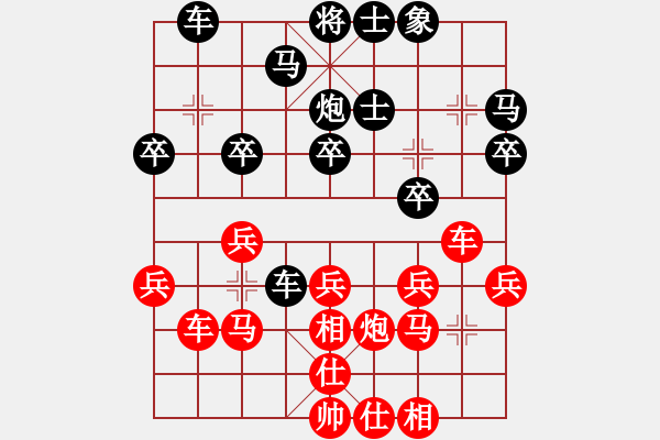 象棋棋譜圖片：濰衛(wèi)校甄(9星)-勝-王者對(duì)戰(zhàn)(9星) - 步數(shù)：30 