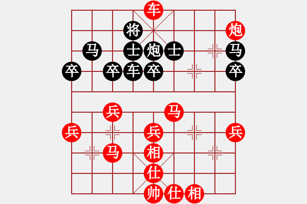 象棋棋譜圖片：濰衛(wèi)校甄(9星)-勝-王者對(duì)戰(zhàn)(9星) - 步數(shù)：49 